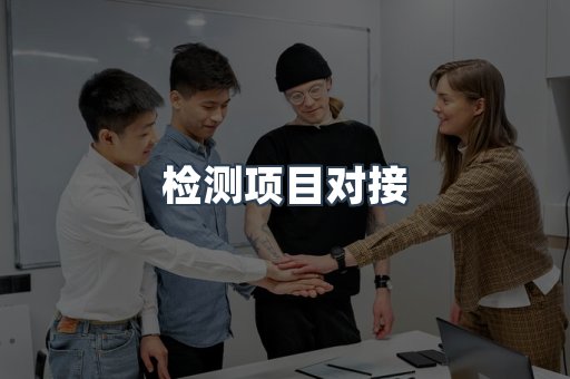 压力设备CE认证